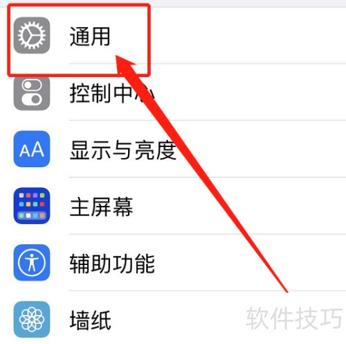 iPhone无法删除91助手怎么处理