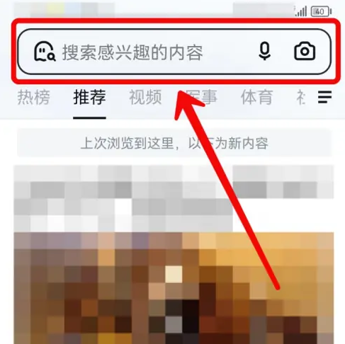 UC浏览器如何保存文件？超实用方法分享