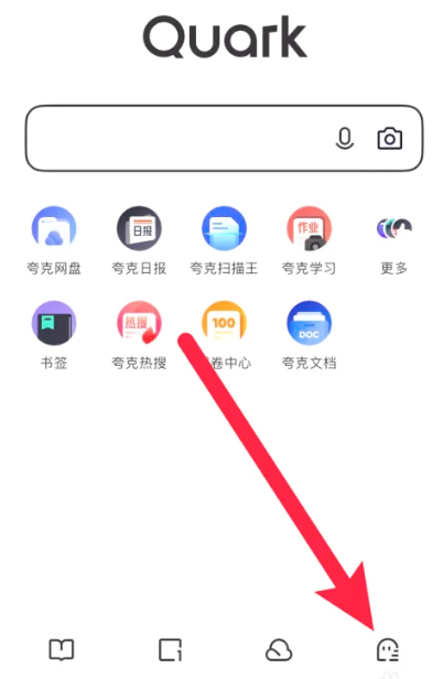 夸克18模式怎么进入 夸克18模式有什么用怎么开启