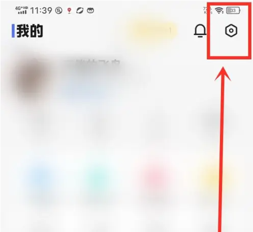 vivo浏览器下载热榜怎么关 vivo关闭推荐教程