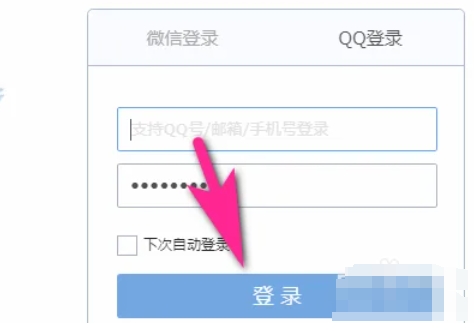 QQ邮箱如何设置字体？简单教程分享