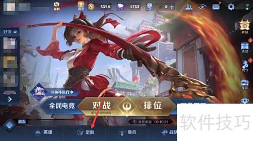 王者荣耀女英雄星元获取技巧