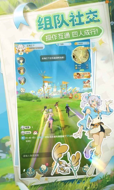 云海之下宠物获取方式及技巧