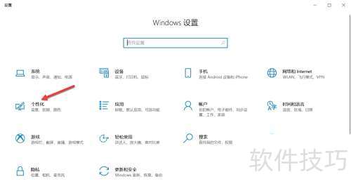 Win10桌面恢复常规操作指南