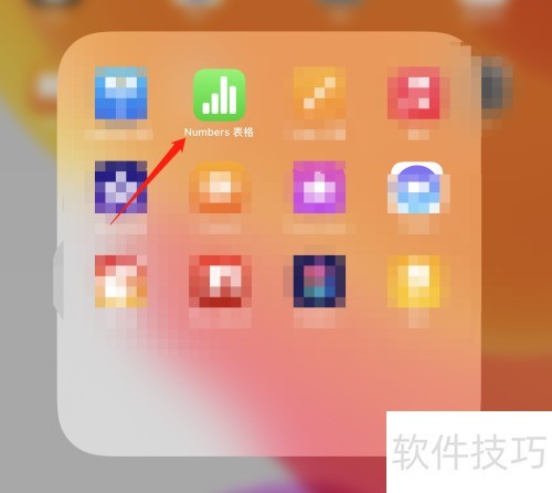 成绩簿制作教程：步骤与技巧分享