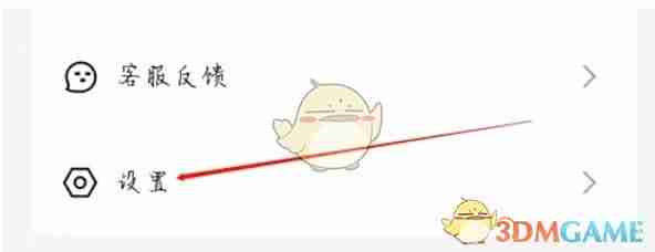 《豚豚剧》修改手机号方法