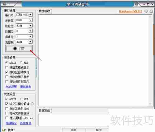 友善串口调试助手：单片机使用指南