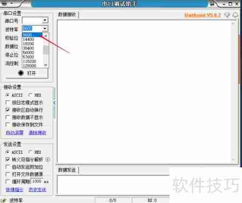 友善串口调试助手：单片机使用指南