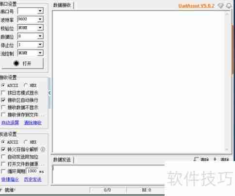 友善串口调试助手：单片机使用指南