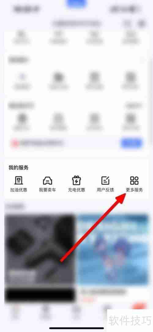 易车自动识别车辆技术解析