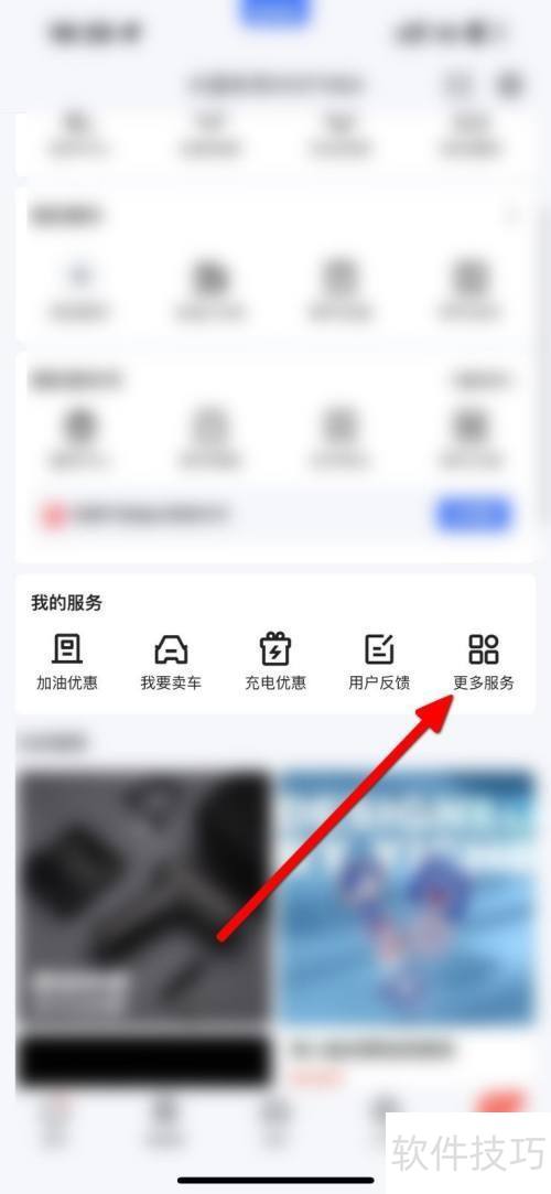 易车车辆识别技术深度解析