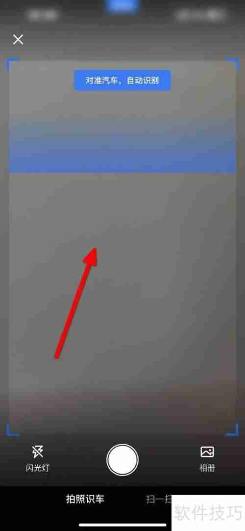 易车自动识别车辆技术解析