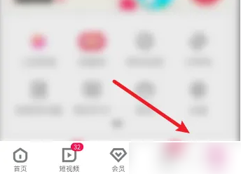 b站app如何让设置字体 哔哩哔哩设置字体大小教程