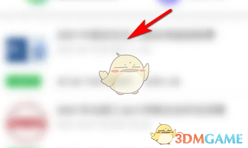 《懂球帝》查看赛事安排方法