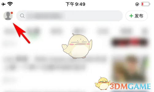 《懂球帝》查看赛事安排方法