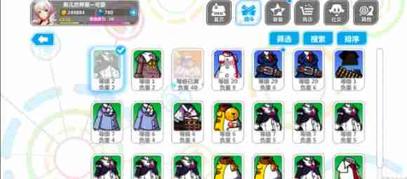 崩坏学园2怎么增加负重-崩坏学园2负重增加方法介绍