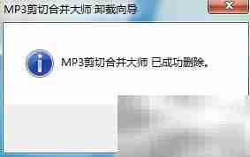 Windows7卸载程序方法