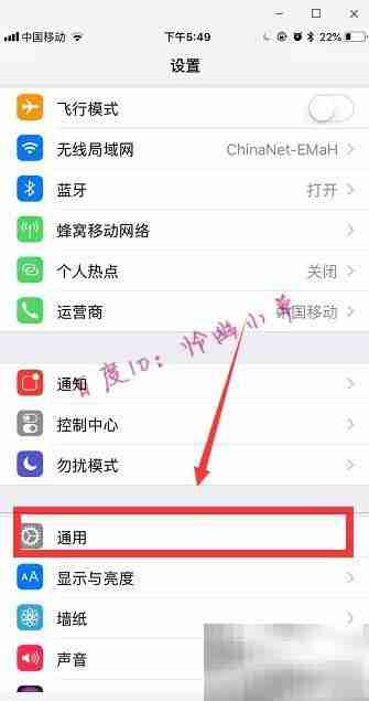 苹果手机无按键关机方法