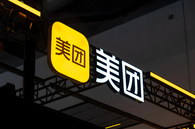 美团外卖满减券领取入口_美团外卖满减券领取方法