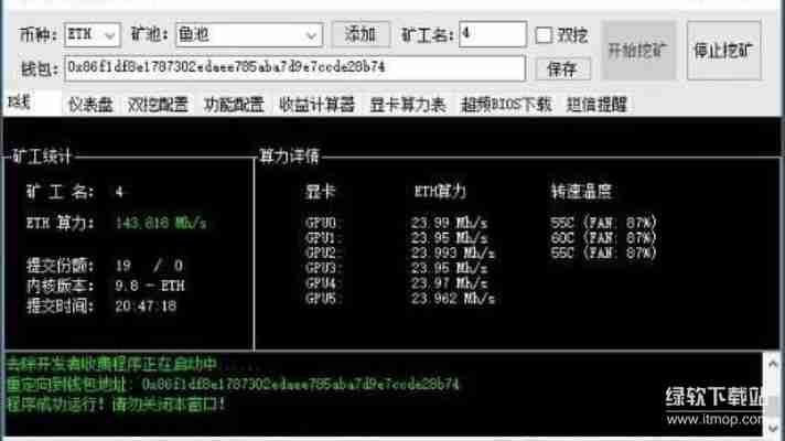 2025年最新挖矿软件推荐，高效稳定一键下载