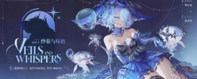 《二重螺旋》推荐培养角色