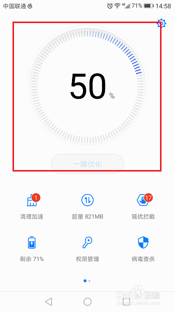 uc浏览器打开就卡怎么办