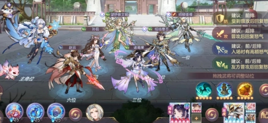 《三国志幻想大陆》新区65天开荒指南