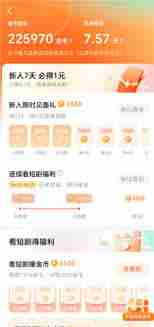 红果短剧提现存在风险吗
