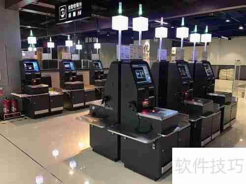 自助收银消磁系统：提升效率与便利性的新选择