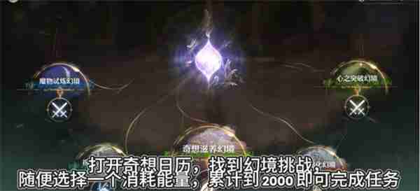 《无限暖暖》丰收季第五天史丢丢收集任务指南