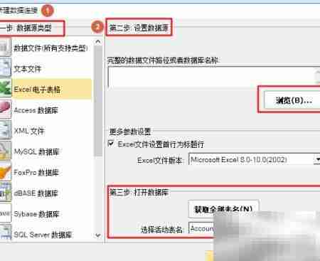 批量生成PDF条码标签
