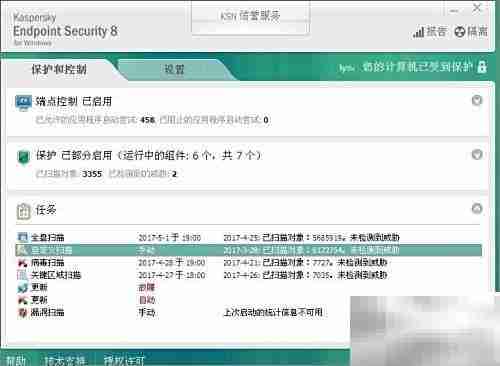 Kaspersky自动更新设置指南
