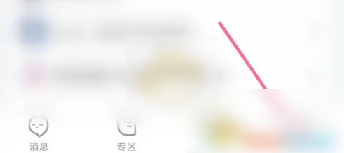 名人朋友圈如何快速升级 名人朋友圈积分等级规则介绍