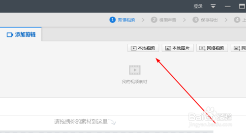 快剪辑如何自己添加字幕 使用快剪辑给视频添加字幕方法
