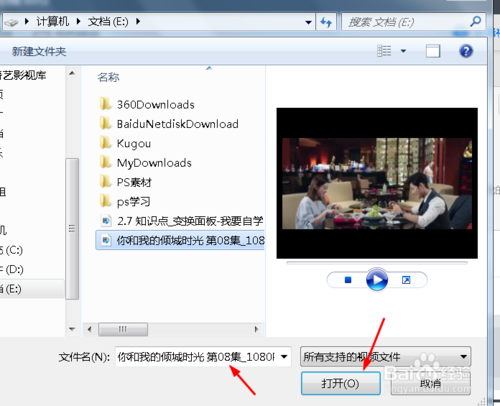 快剪辑如何自己添加字幕 使用快剪辑给视频添加字幕方法