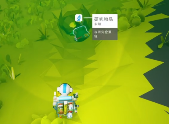 《异星探险家》银河蜗牛抓取攻略