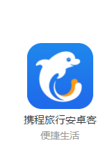 携程怎么认证学生身份 具体操作步骤