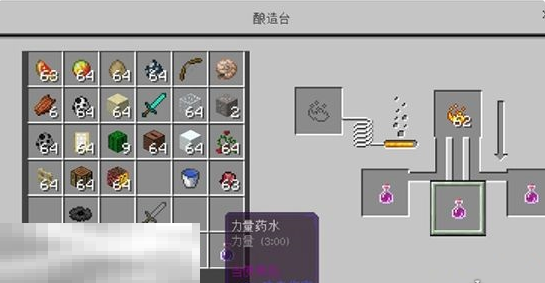 我的世界药水配方大全 炼药素材一览