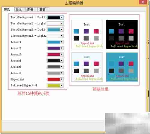 报表皮肤设置案例解析