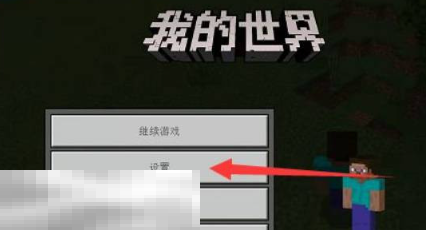 我的世界房主op权限怎么恢复 组队联机权限设置分享