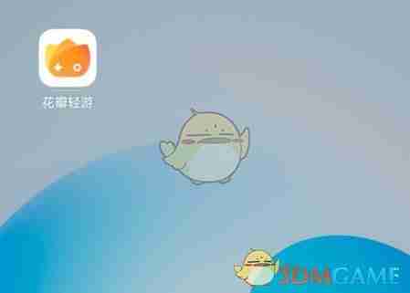 《花瓣轻游》添加游戏图标到桌面方法