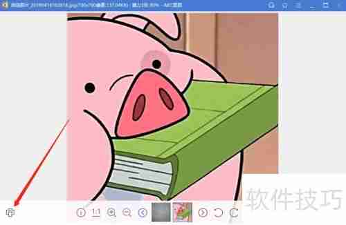 ABC看图软件打印方法