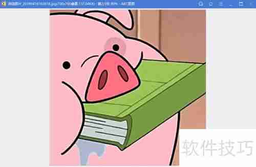 ABC看图软件打印方法