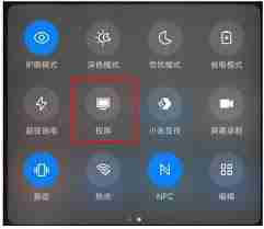 微信视频如何进行投屏