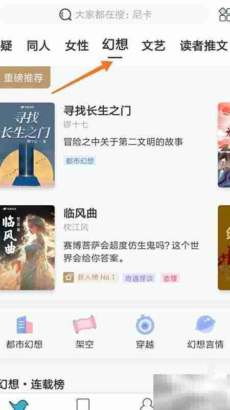 如何在网络阅读查看海潮