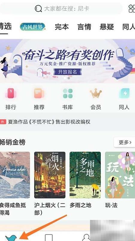 如何在线查看实时海潮信息