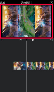 《imovie》设置竖屏全屏方法