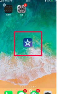 《imovie》设置竖屏全屏方法