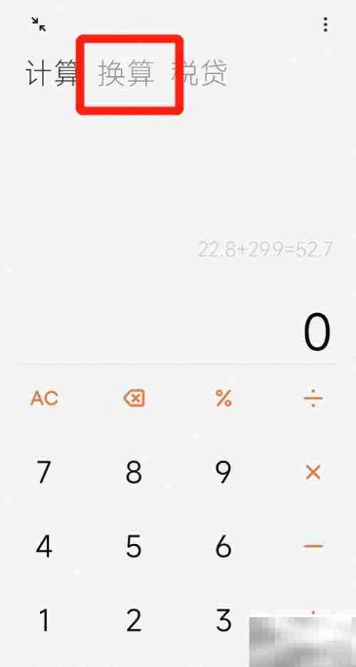 BMI值计算方法详解