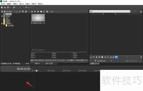 VEGAS Pro添加视频轨道教程